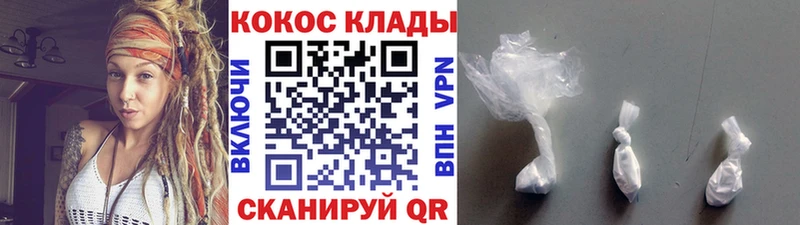 Наркота Игра Cocaine Гашиш АМФ NBOMe APVP МАРИХУАНА