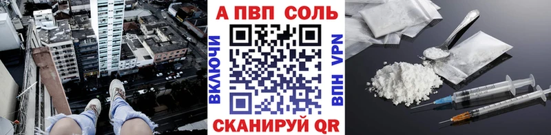 Alpha PVP VHQ  Игра 