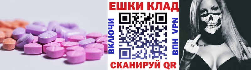 Экстази VHQ  Игра 