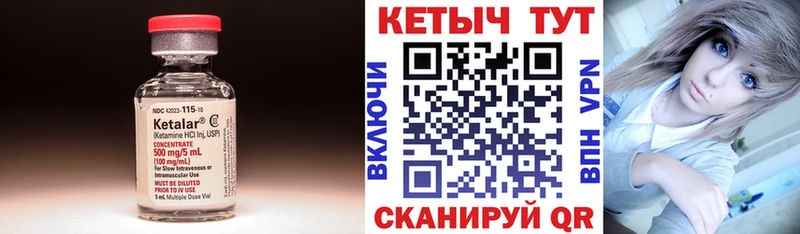 ОМГ ОМГ вход  Игра  Кетамин VHQ 