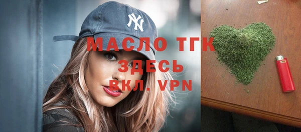 мяу мяу мука Богданович