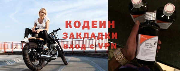 мескалин Богородицк