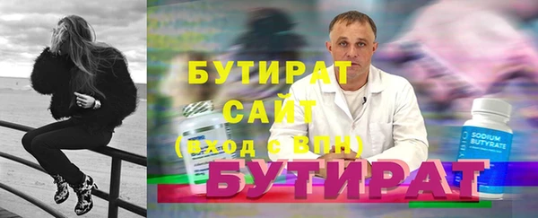 МДПВ Богородск