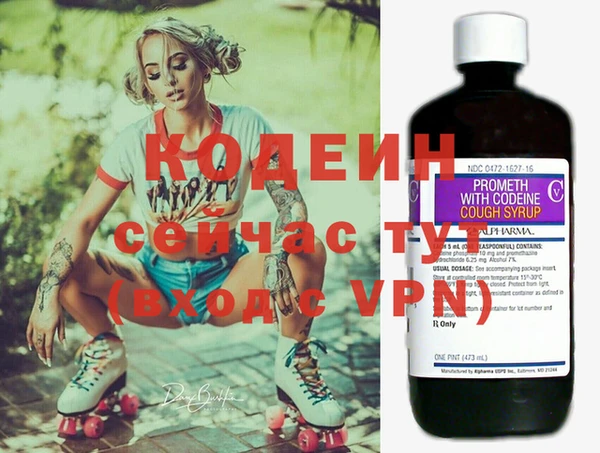 мяу мяу мука Богданович