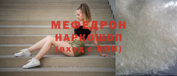 мяу мяу мука Богданович