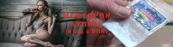 МДПВ Богородск