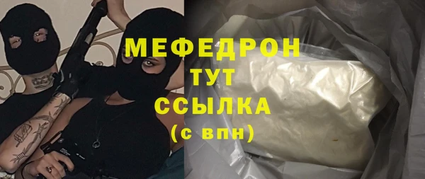 мяу мяу мука Богданович
