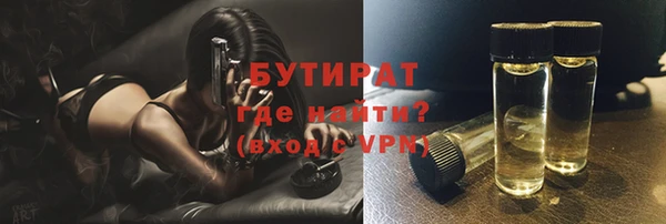мескалин Богородицк