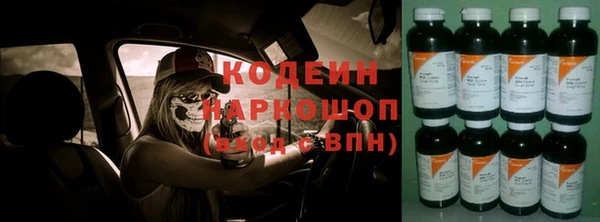 эйфоретик Белокуриха