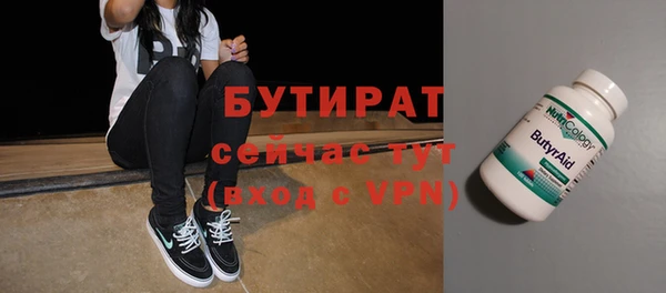 мескалин Богородицк