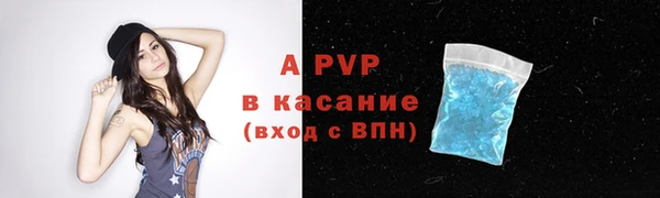 мескалин Богородицк