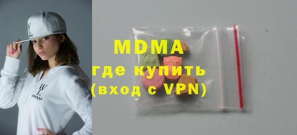 мескалин Богородицк