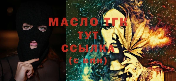мескалин Богородицк