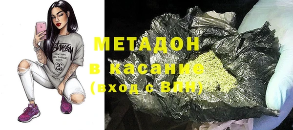 мескалин Богородицк