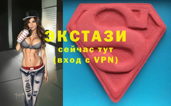 мескалин Богородицк
