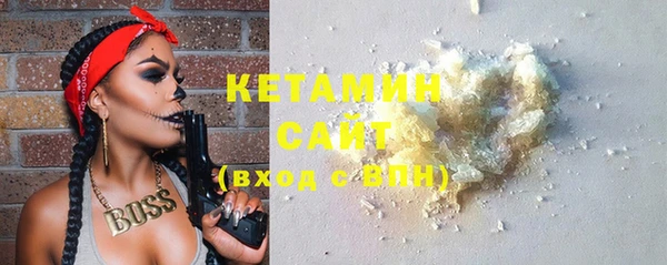 мескалин Богородицк