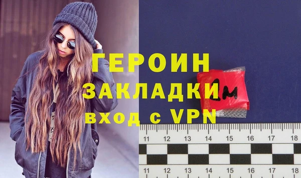 кристаллы Белоозёрский