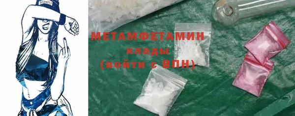 мескалин Богородицк