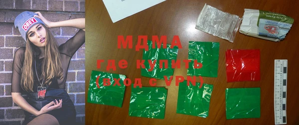 ГАЛЛЮЦИНОГЕННЫЕ ГРИБЫ Беломорск