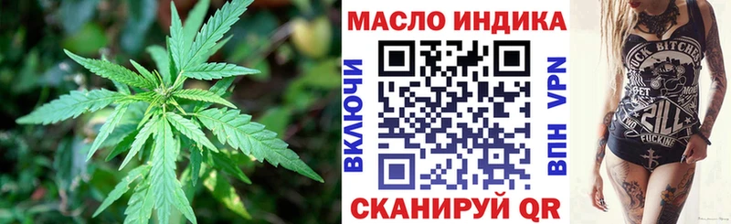 Дистиллят ТГК концентрат  Игра 