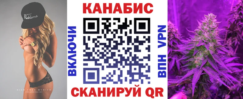 Каннабис тримм  где купить   Игра 